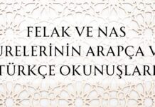 Felak ve Nas Surelerinin Arapça Okunuşları ve Türkçe Anlamları ile Faziletleri Nas suresinin okunuşu nedir?